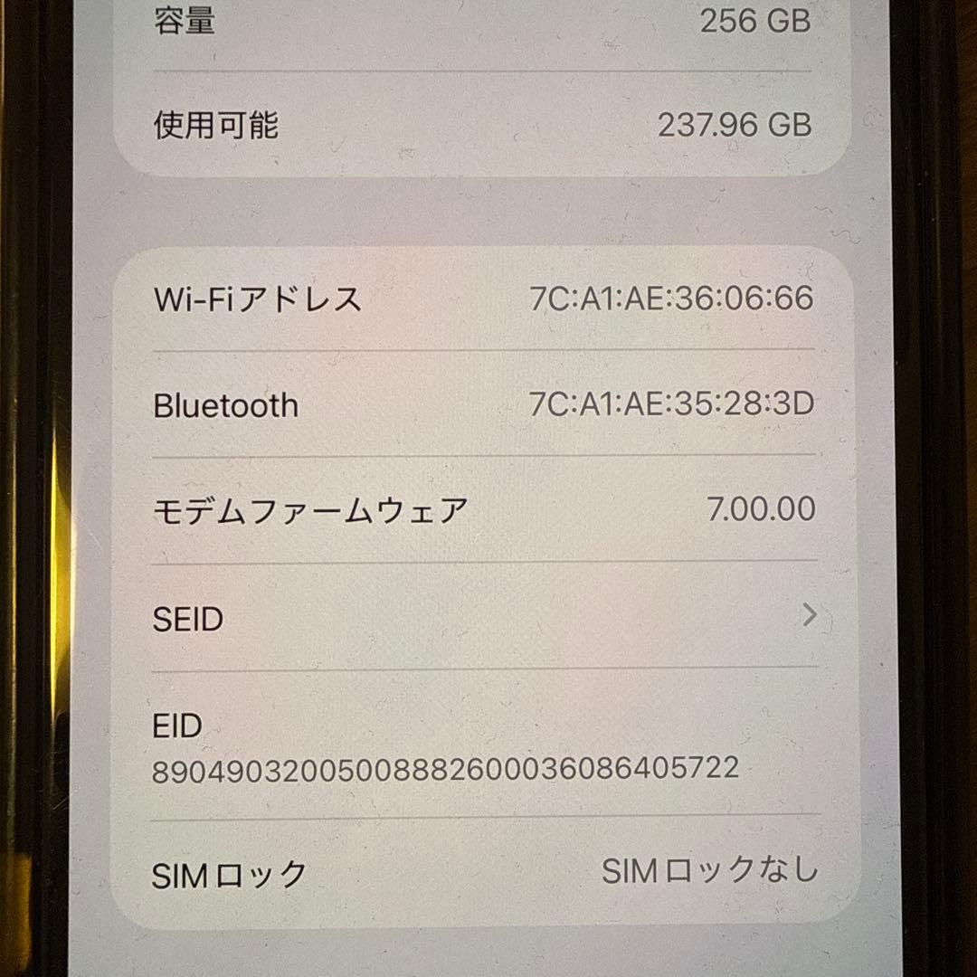 iPhone 11 pro max 256G グリーン