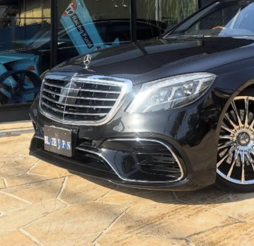 メルセデス・ベンツ Sクラス S63仕様フロントバンパー