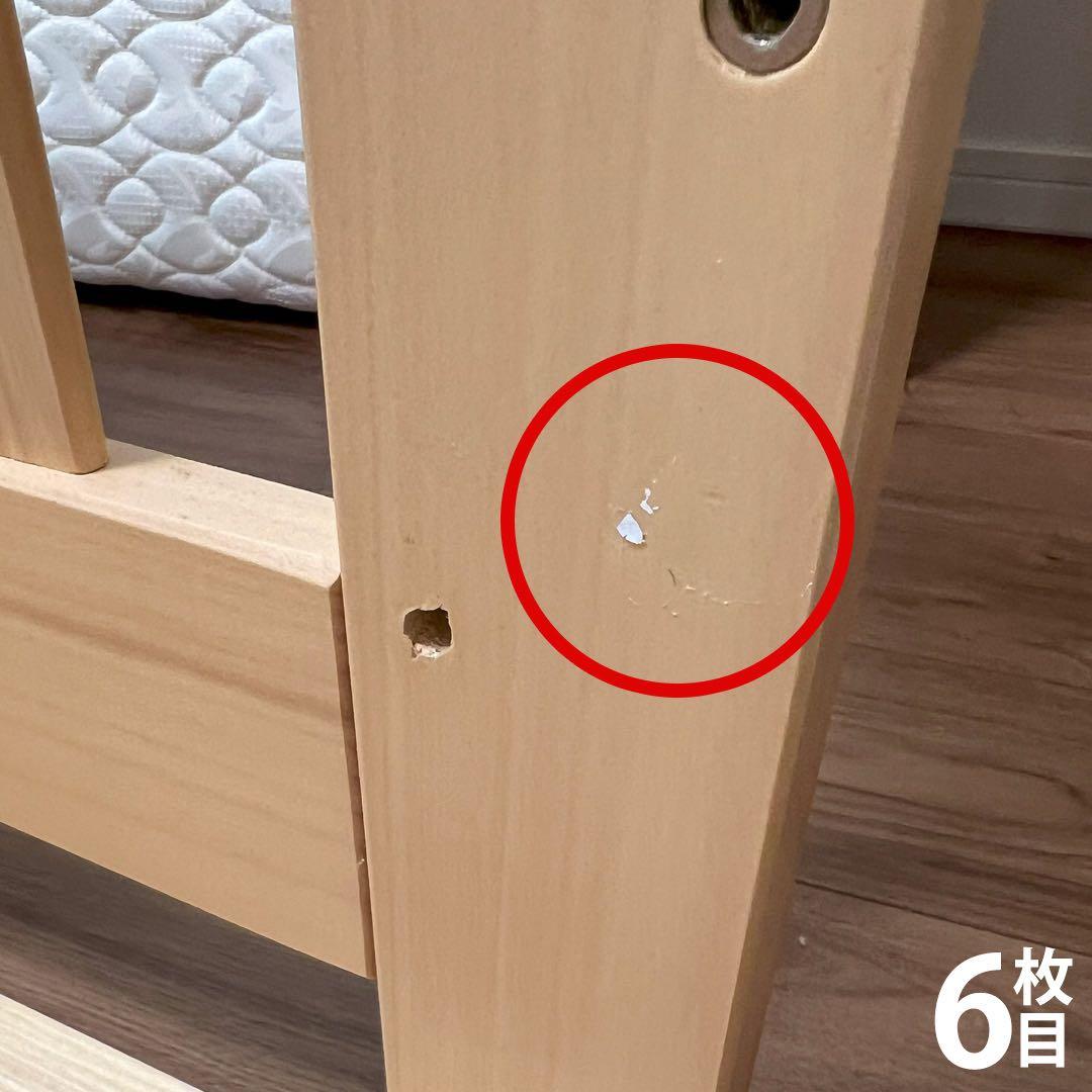 【skn77】Boori ベビーベッド ジャズ JAZZ アーモンド