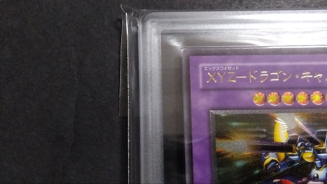 【ARS9】「XYZ ドラゴンキャノン」レリーフ 302-052