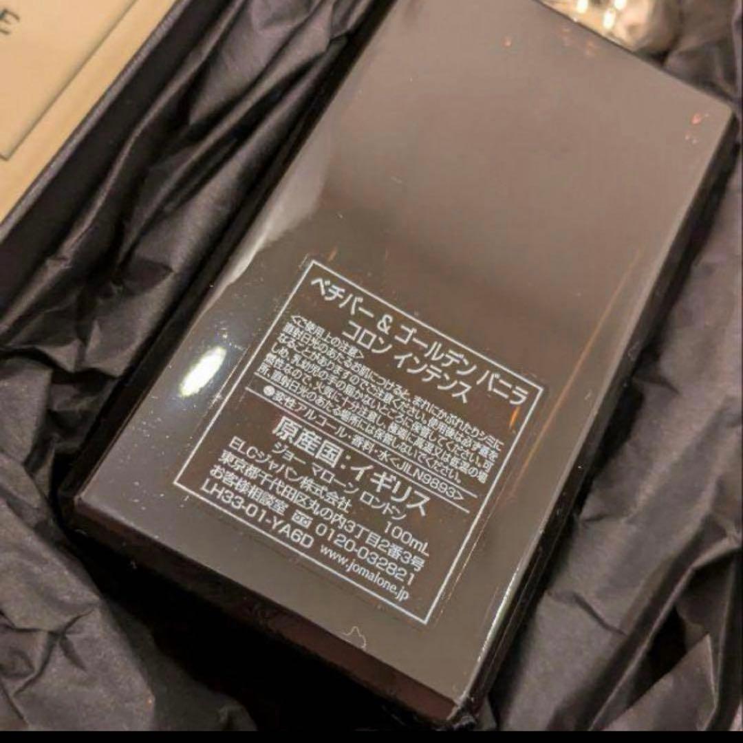 ベチバー ＆ ゴールデンバニラ コロン インテンス 100ml 香水