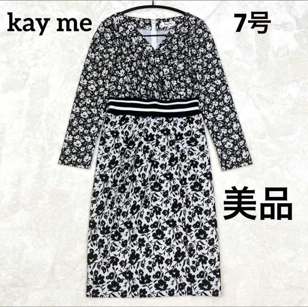 美品✨ケイミー　ワンピース　ハイウエスト　切り替え　花柄　モノトーン