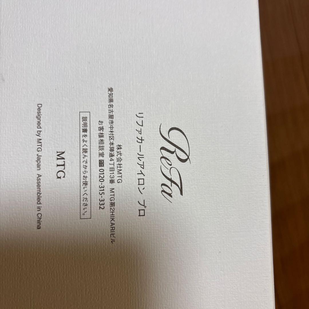 リファ　カールヘアアイロン　ブラック