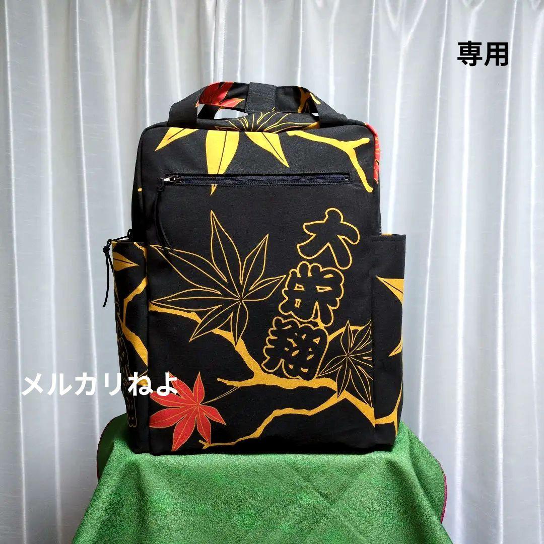 ケケチャマです。大栄翔・豪ノ山