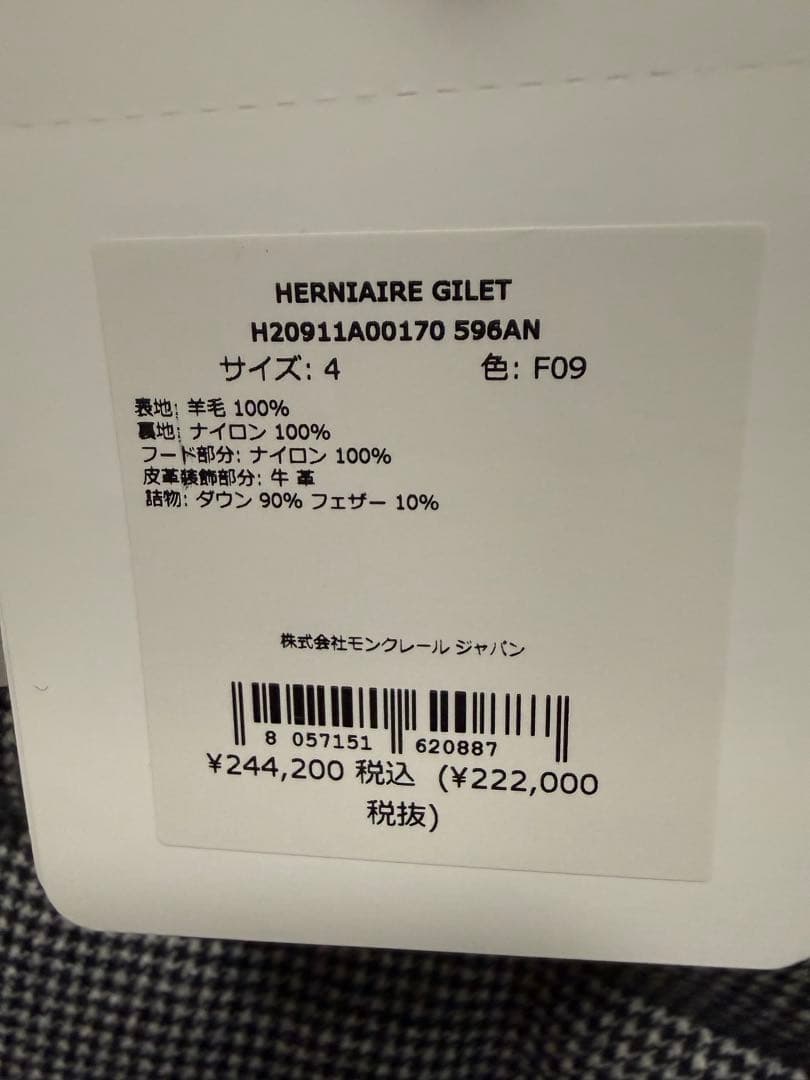モンクレール MONCLER 22AW HERNIAIRE4 未使用品千鳥格子柄