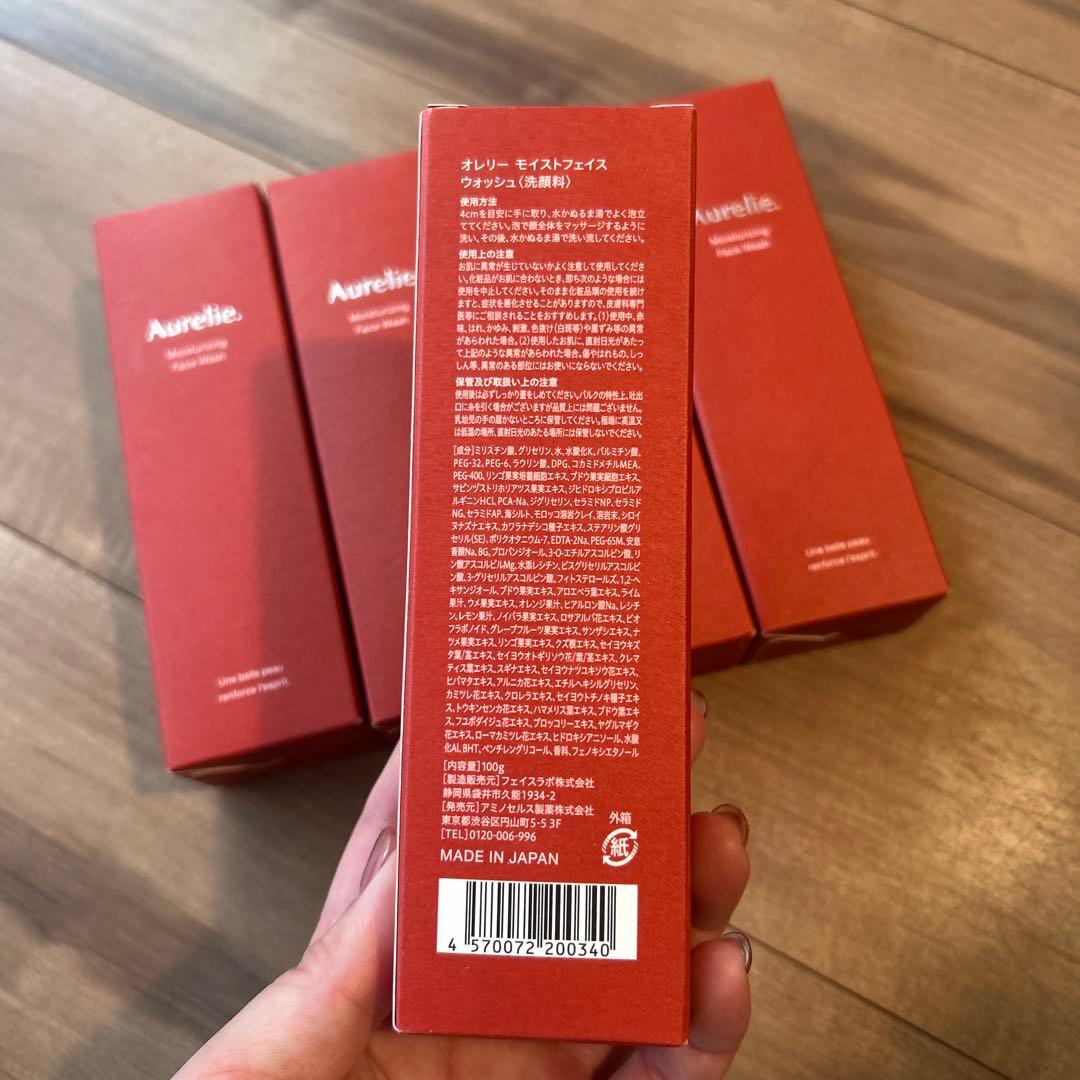 洗顔料 Aurelie Moisturizing Face Wash