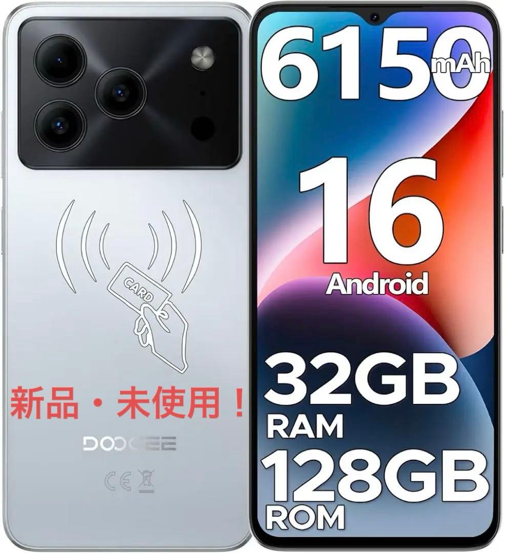 新品‼️Android 16 スマホ スマートフォン 32GB+128GB