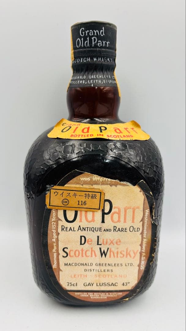 オールドパー 750ml 43% 古酒 スコッチ ウイスキー 旧ボトル 特級