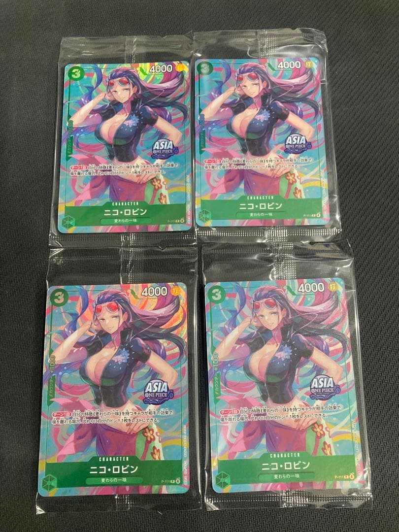 未開封 ロビン アジア 海外 限定 ASIA 日本未発売 日本未配布　4枚