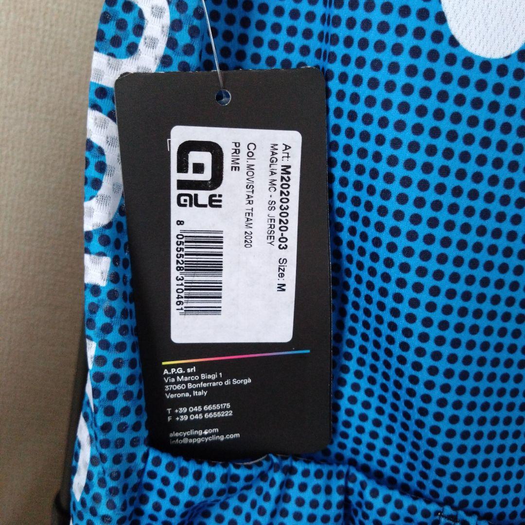 【新品未使用】movistarサイクルジャージとビブショーツのセット Mサイズ