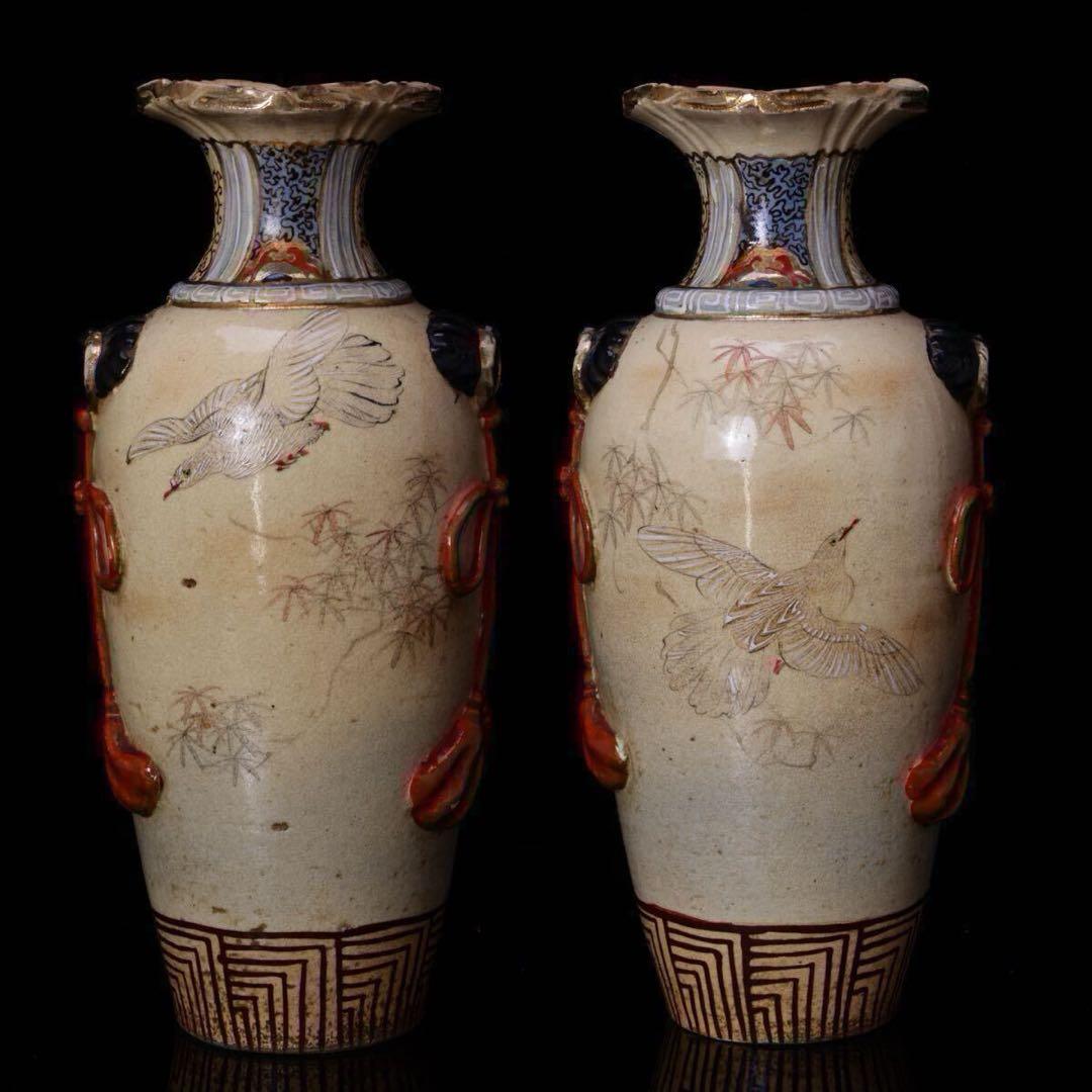 薩摩焼 金襴手色絵金彩 花鳥風景 細密絵付貼花文花菱 花瓶 一対 木箱付 24㎝