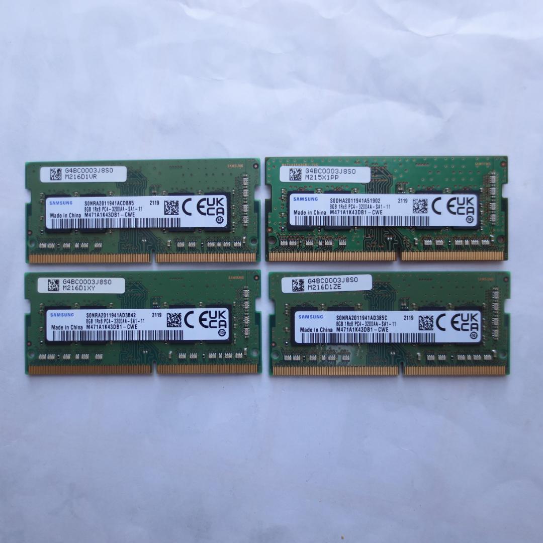 ノート用メモリー 8GB DDR4 PC4-3200AA 4枚