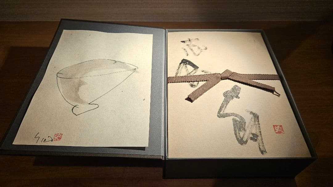 辻村史郎siro 直筆サイン入り写真集