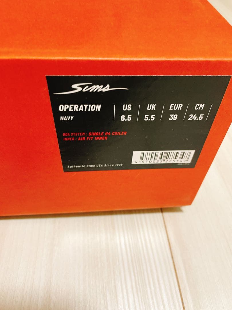 【美品/箱付】Sims Operation BOA 24.5cm ブーツ