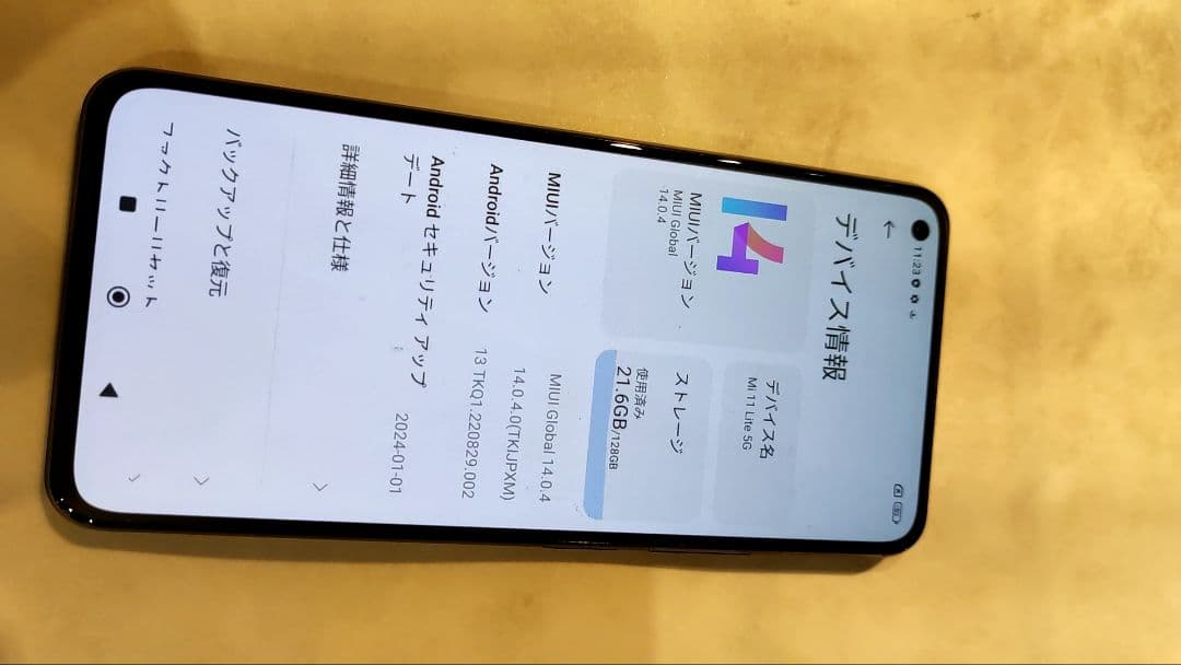 Mi 11 Lite 5G ブラック 6G/128GB SIMフリー　美品訳あり
