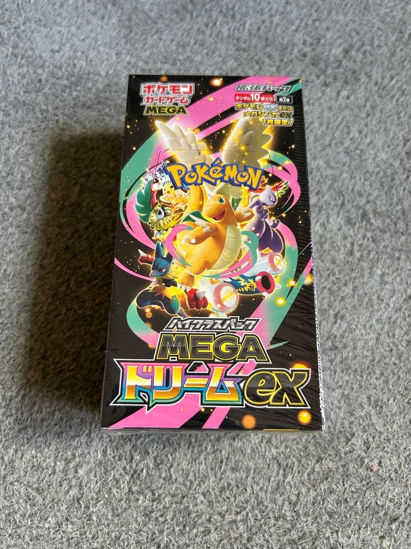 ポケモンカード MEGAドリームex ハイクラスパック 新品未使用 シュリンク付