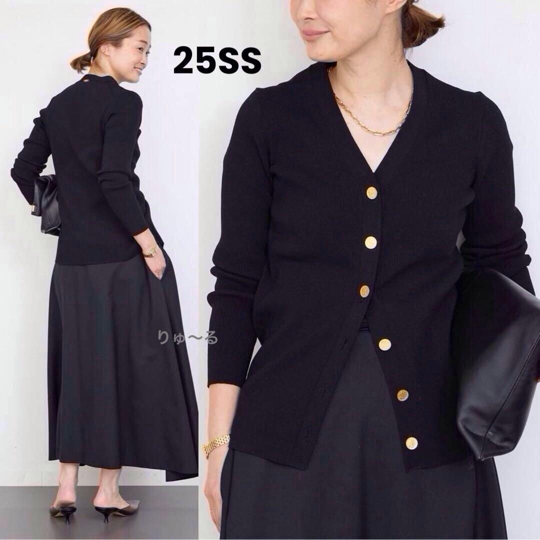 美品⭐️48400円⭐️ドゥーズィエムクラスDINER RIB Vネックカーディガン