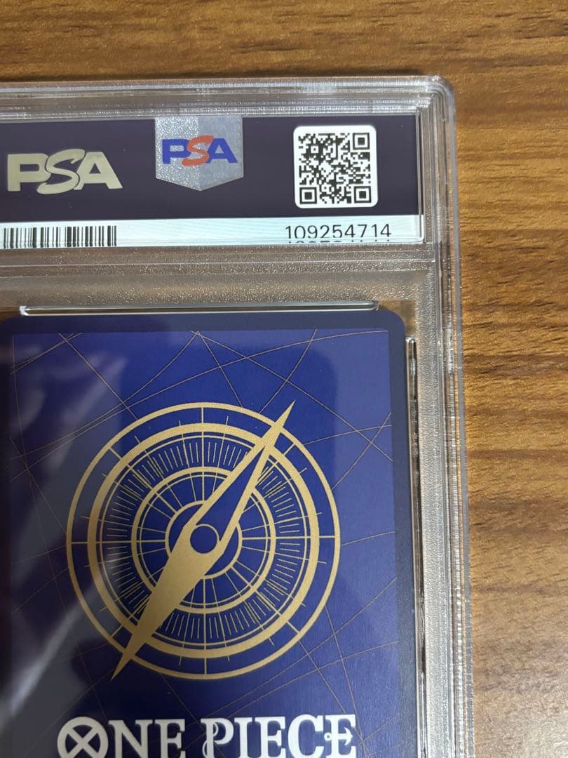 【PSA10】プリン　プロモ　フラッグシップバトル　OP08-067 1枚