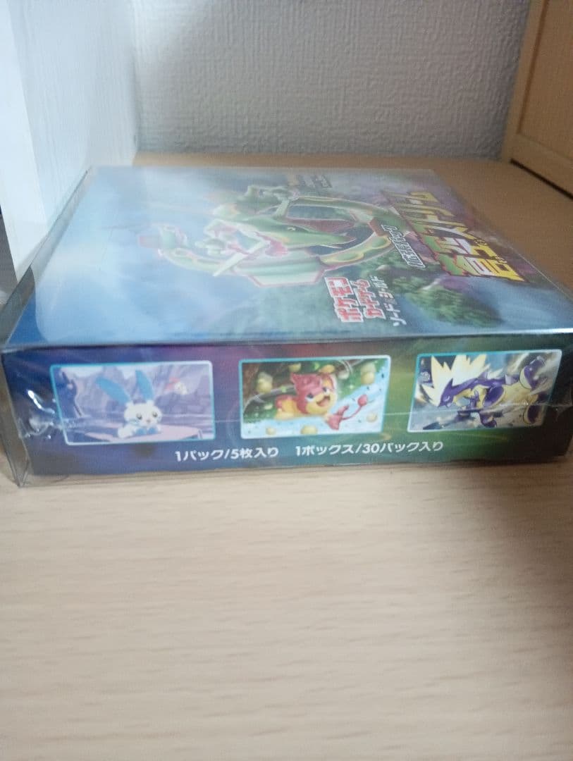 蒼空ストリーム未開封Boxシュリンク付き