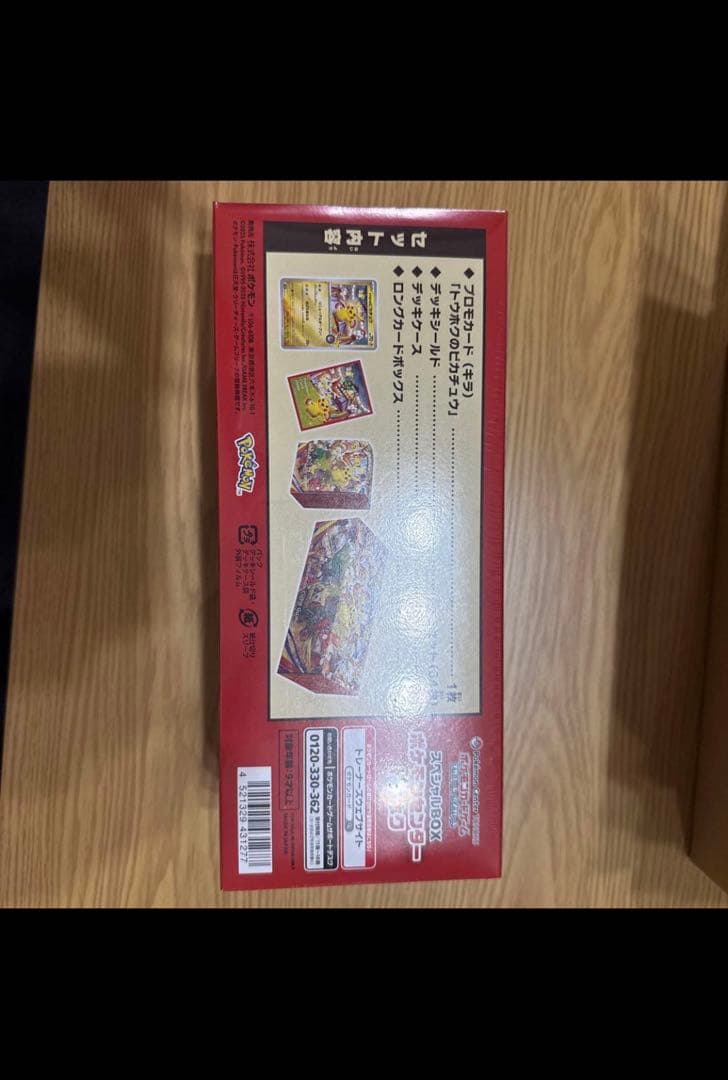 ポケモンスペシャルBOXトウホク未開封シュリンク付