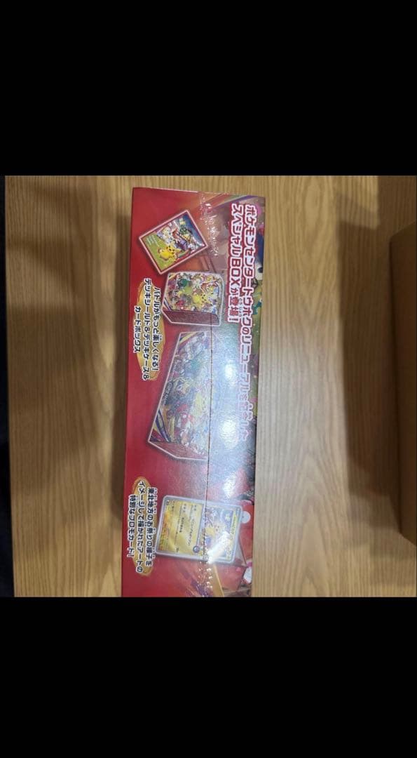 ポケモンスペシャルBOXトウホク未開封シュリンク付