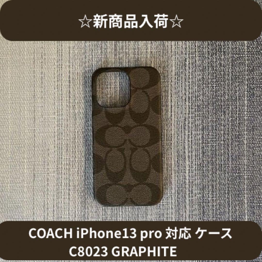 COACH iPhone13pro対応 ケース C8023 GRAPHITE