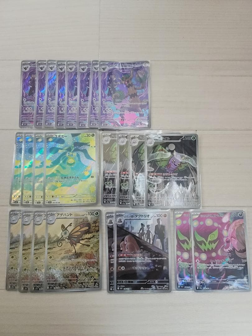 MEGAドリームex AR M2a 41枚まとめ売り