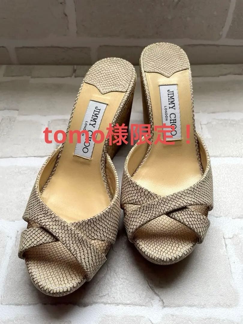 【新品・未使用】JIMMY CHOO ALMER80 ウエッジサンダル
