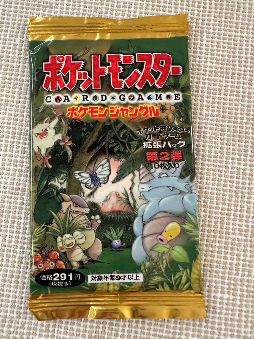 ポケモンカードゲーム 旧裏　ジャングル