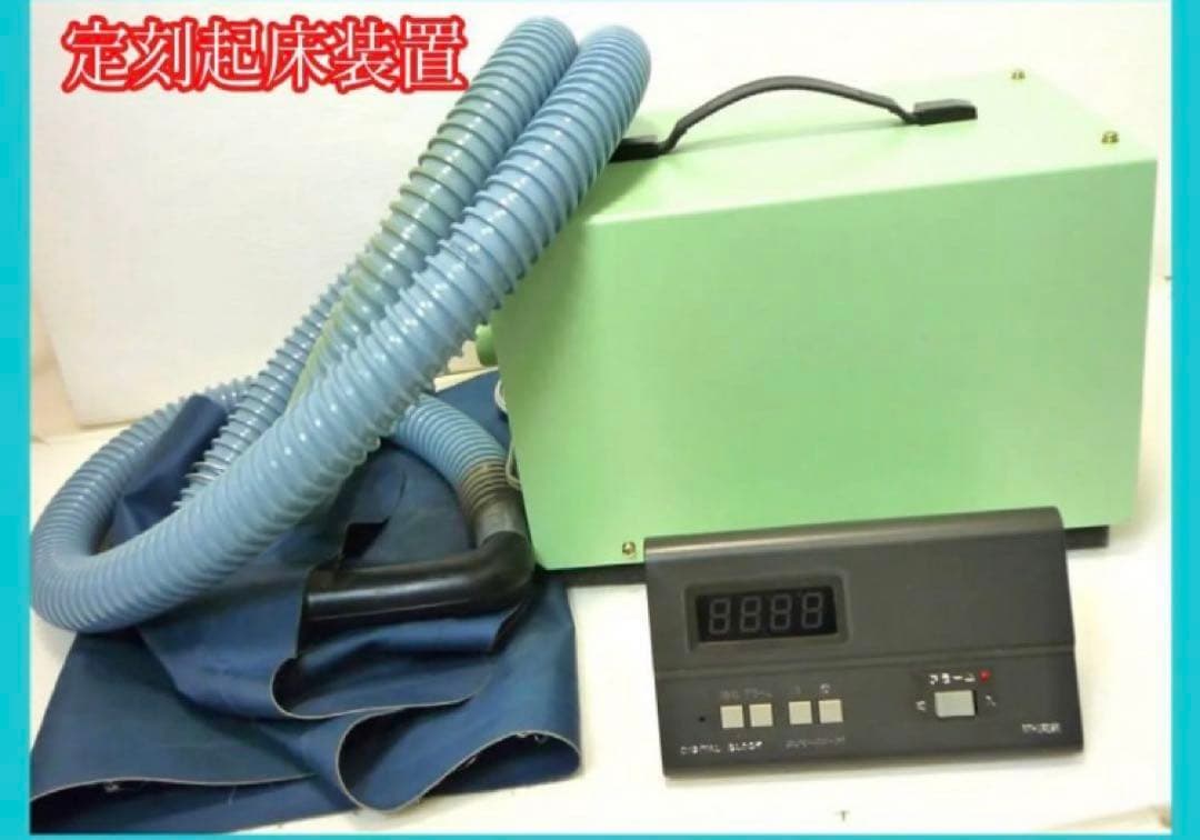 【新社会人】【目覚まし】定刻起床装置