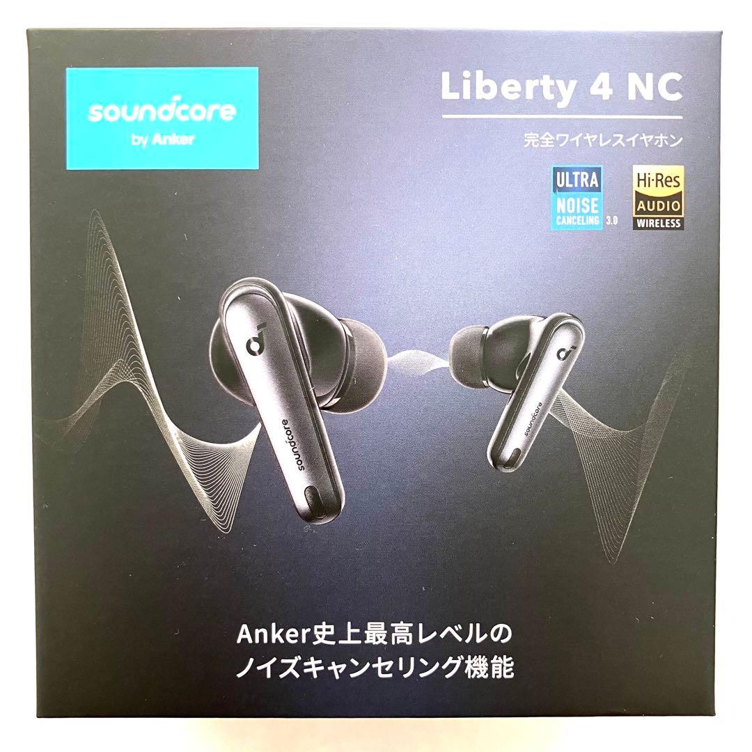【新品未開封】soundcore Liberty 4 NC ワイヤレスイヤホン
