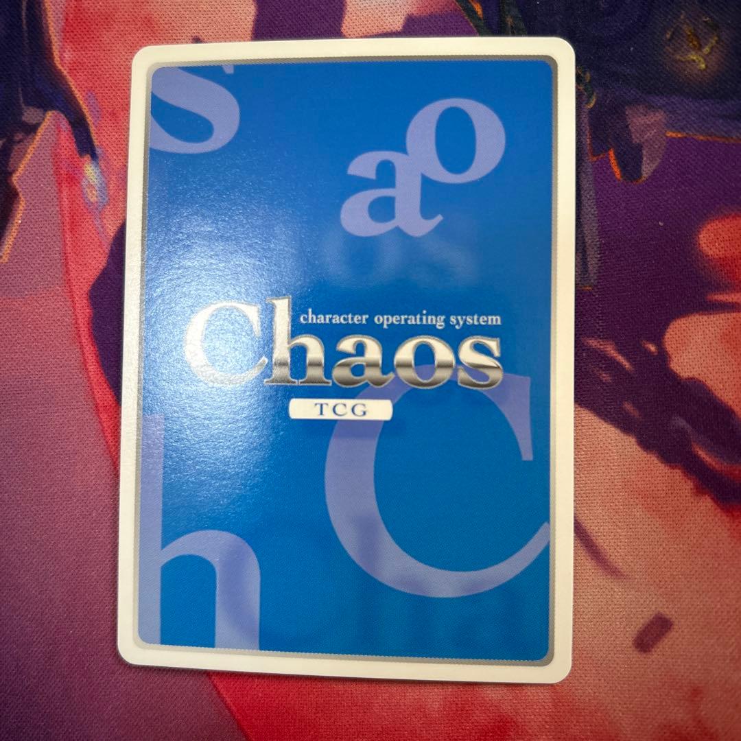 Chaos　純真無垢な夢「椎葉古杜音」　sp