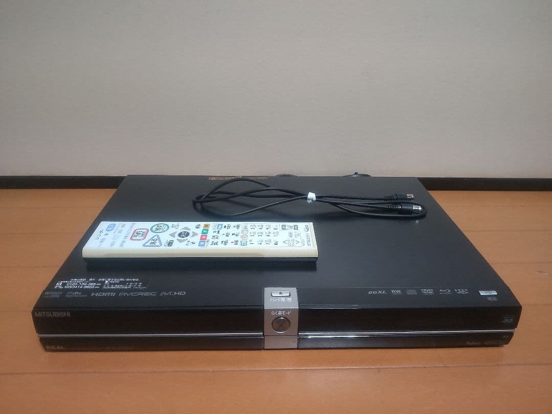 三菱電機　DVR―BZ250 プチメンテナンス済み