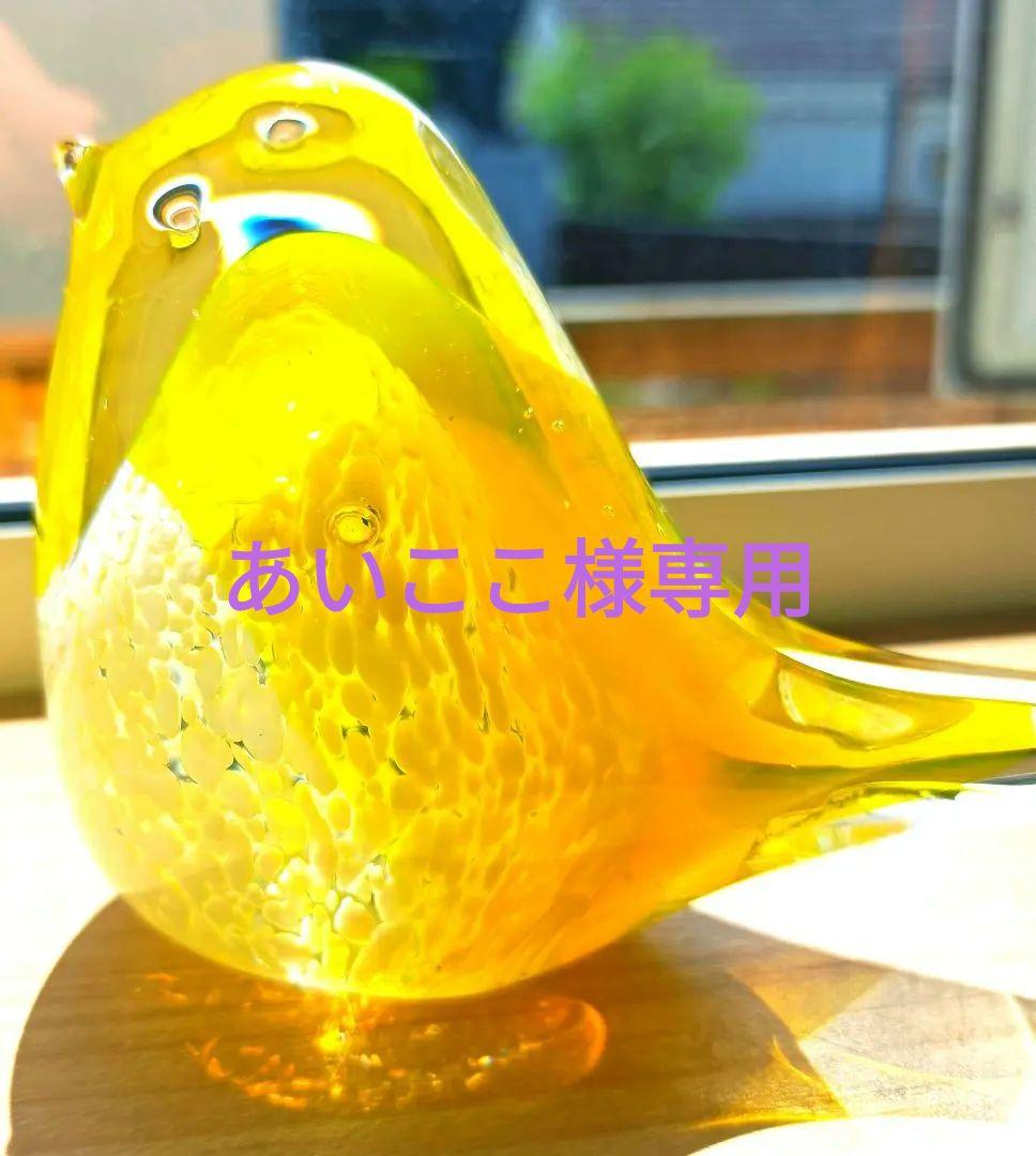 あいここ　開運絵画　❀金運強化レイキボール幸運の鳥バージョン❀