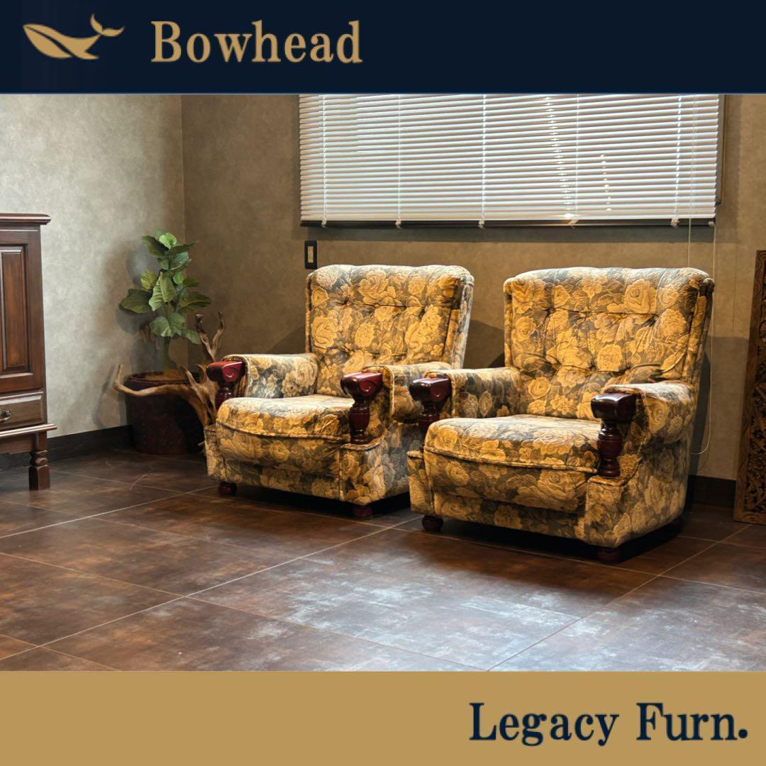 左側　金華山織　ベロア生地　ヴィンテージ　ソファ　アンティーク　レトロ　IZ