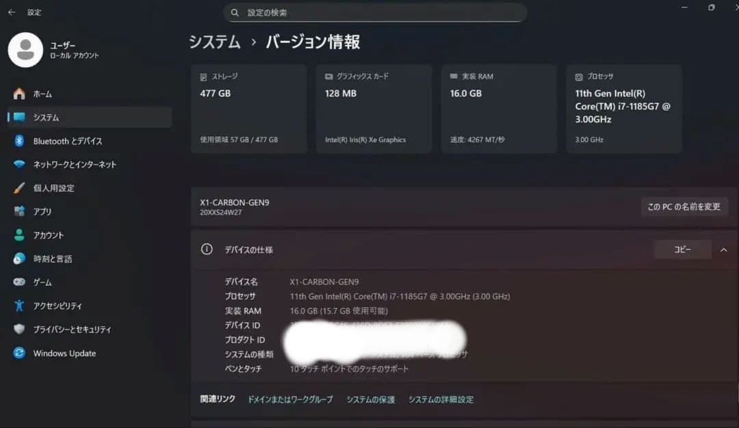 X1 Carbon Gen9 i7/16GB/512GB タッチ 2022年