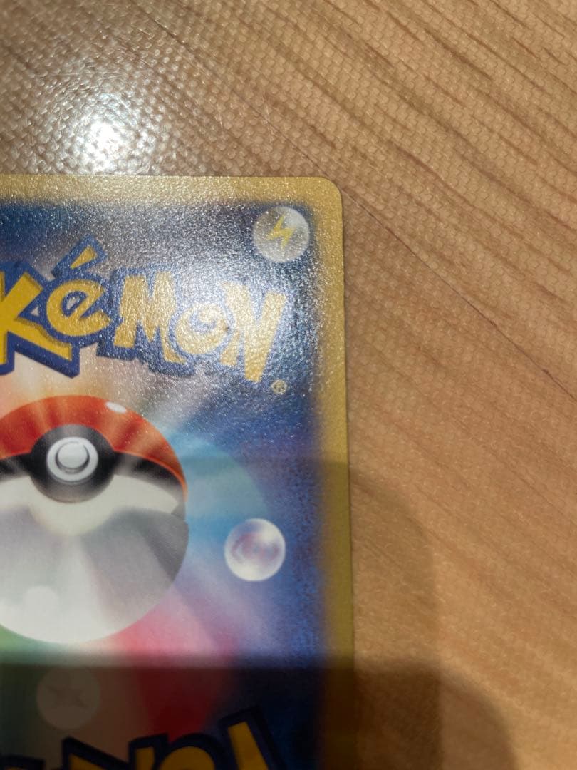 リザードンEX PROMO XYシリーズプロモーションカード PROMO 03…