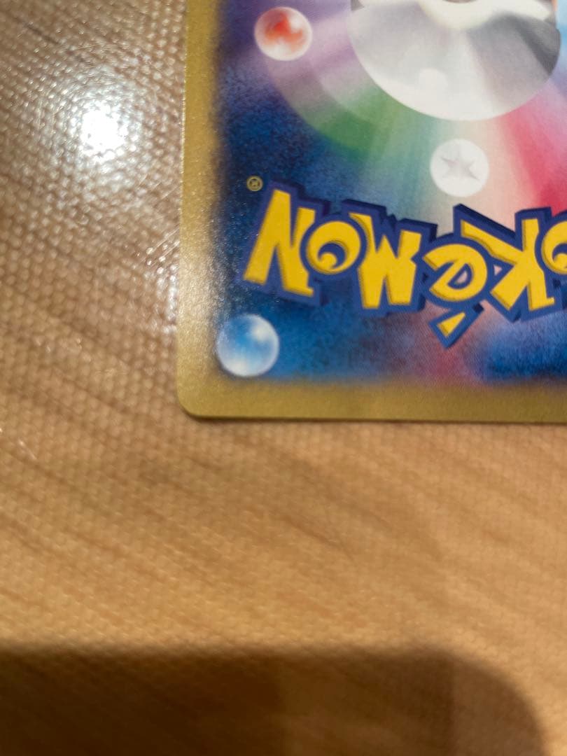 リザードンEX PROMO XYシリーズプロモーションカード PROMO 03…