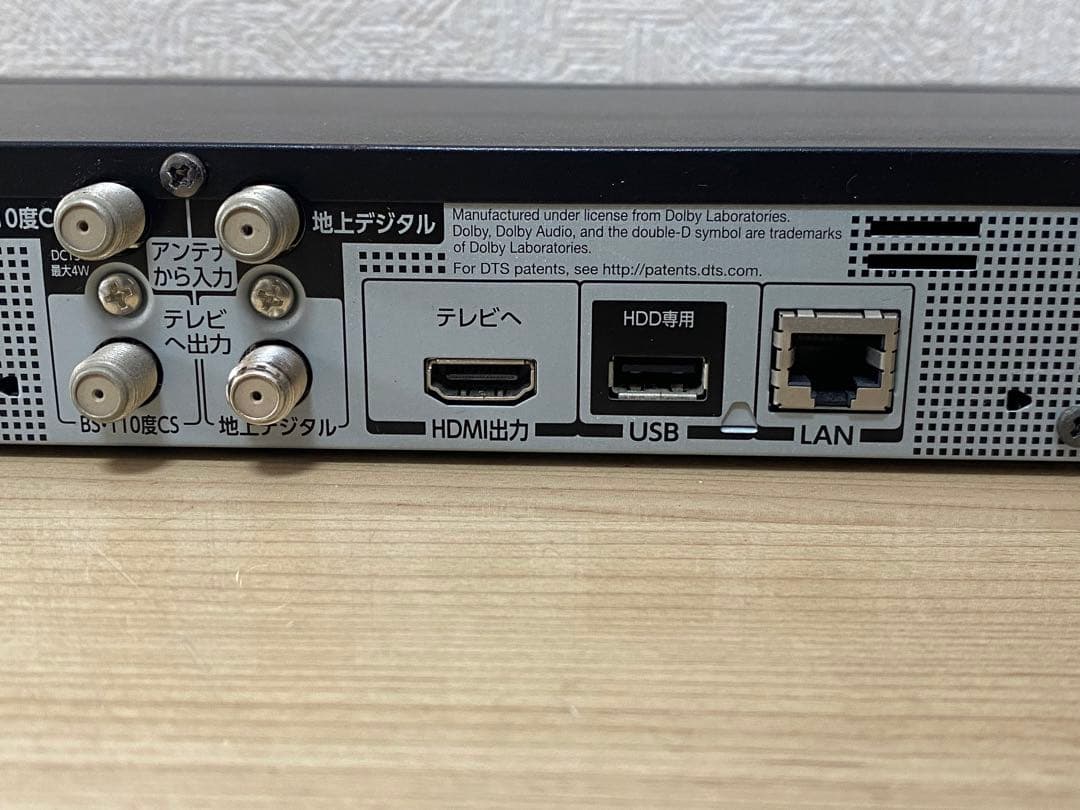 TOSHIBA REGZA ブルーレイレコーダー DBR-W1007 2118年