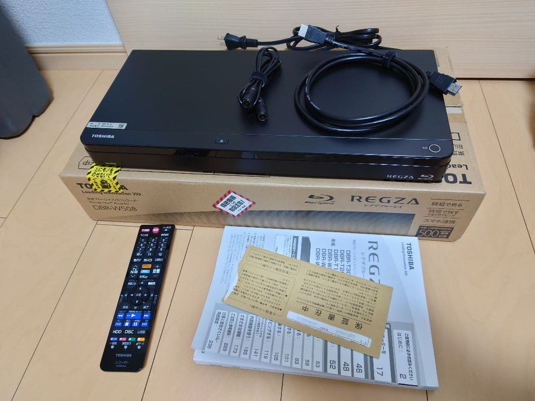TOSHIBA REGZA ブルーレイレコーダー DBR-W508