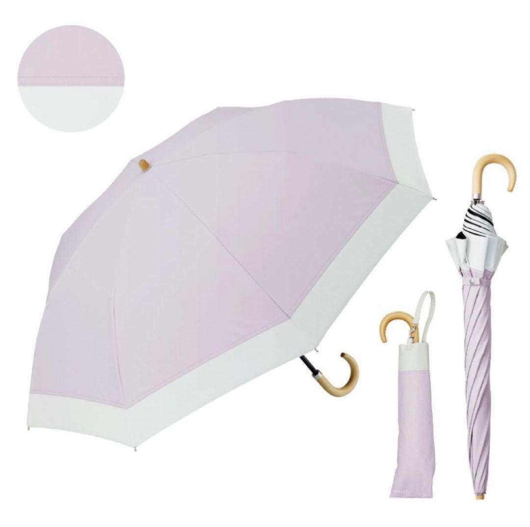 新品未使用 COKAGE+ 木手元 55cm 2WAY ライラック×ホワイト