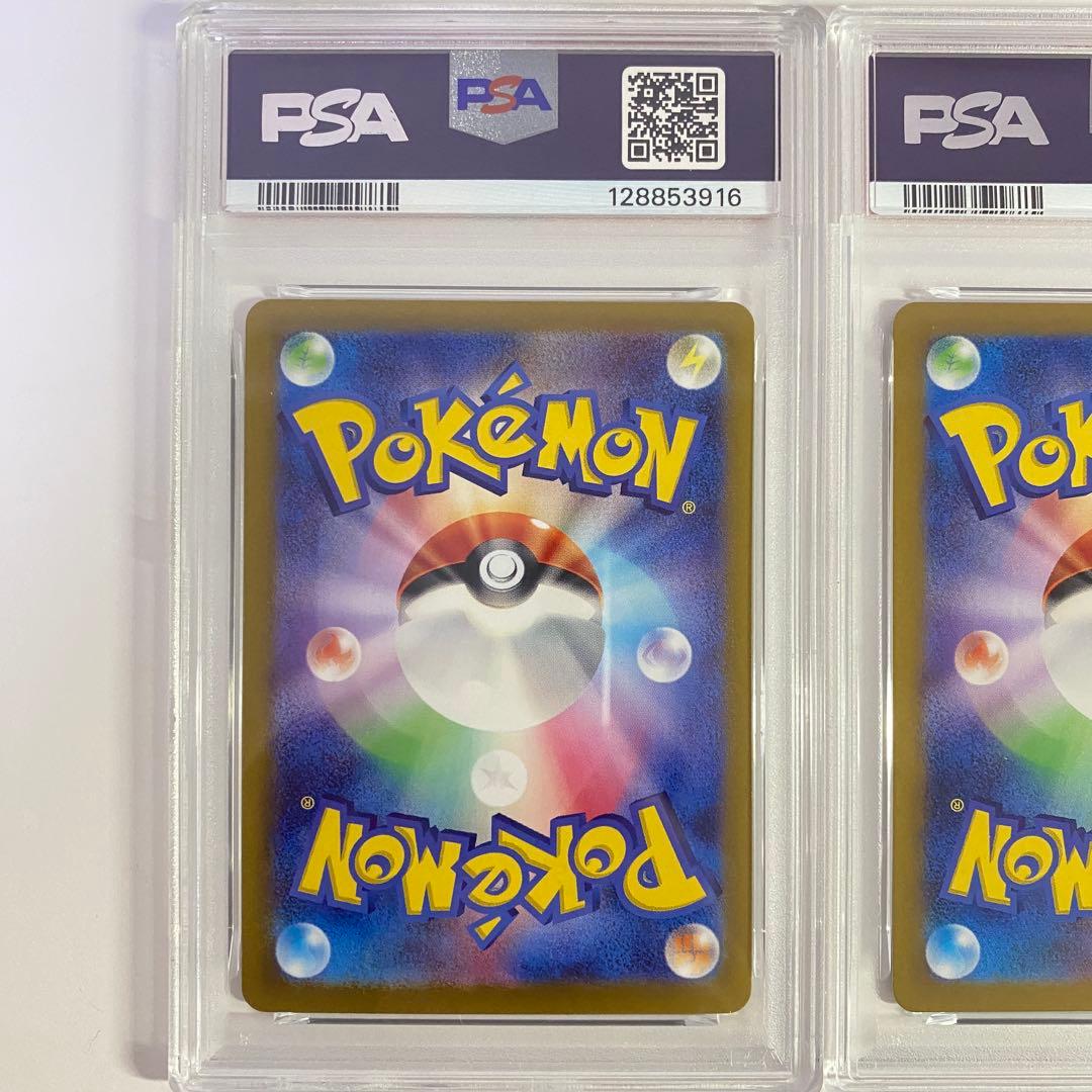 【PSA10】リザードンex SSR 3枚