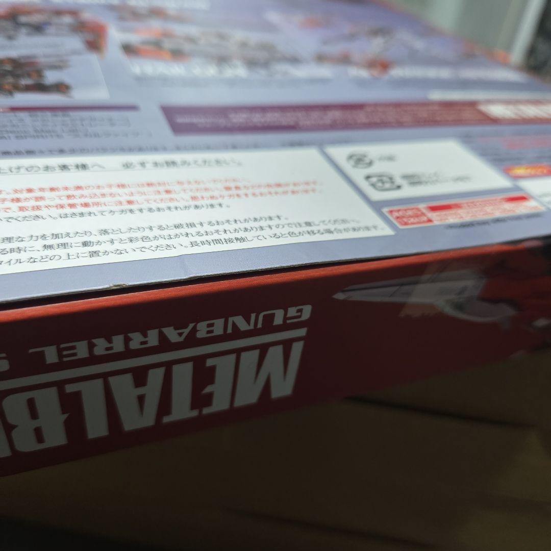 新品未開封　メタルビルド　L BUILD ガンバレルストライカー