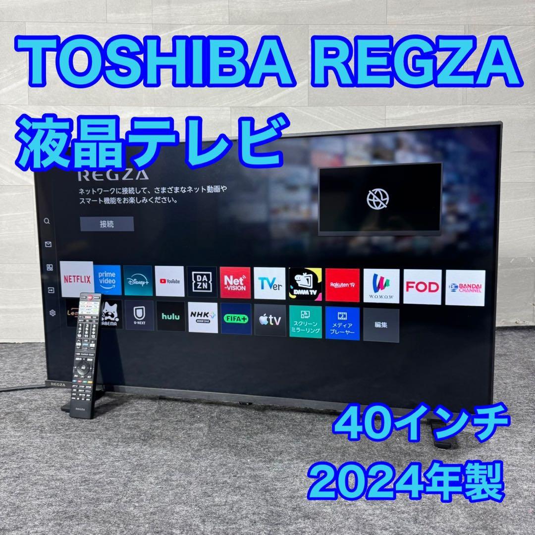 TOSHIBA 液晶テレビ REGZA 40V35N 40V型 d5174