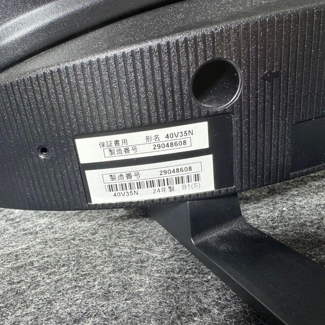 TOSHIBA 液晶テレビ REGZA 40V35N 40V型 d5174