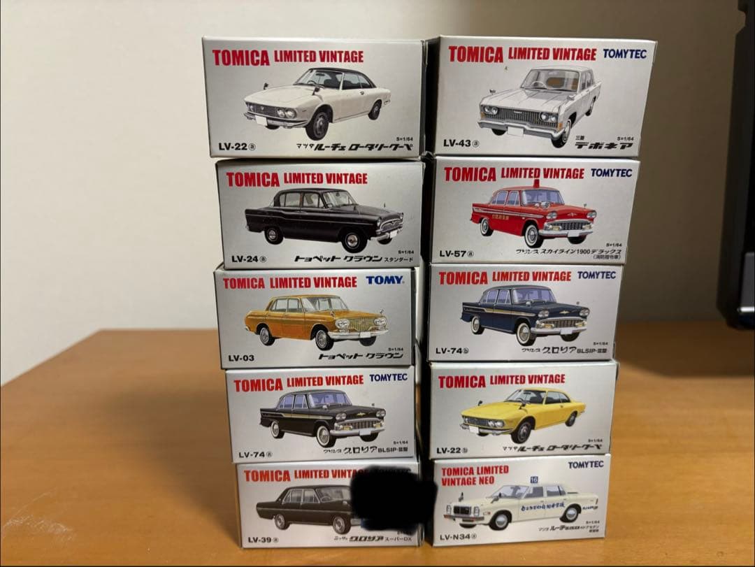 ★絶版トミカリミテッドヴィンテージ★１０台セット★玩具店在庫品★ストック品★