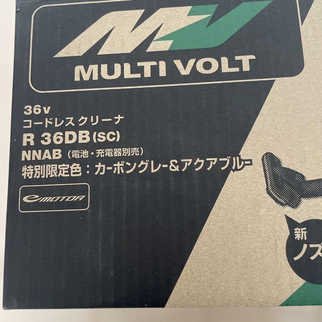 イシさま専用　HIKOKI R36DB（SC）スティッククリーナー 本体のみ