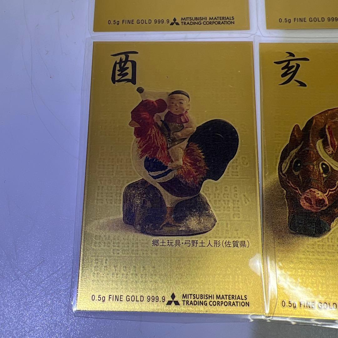 三菱マテリアル　純金0.5g×4枚　カレンダー2016-2019 トニチ