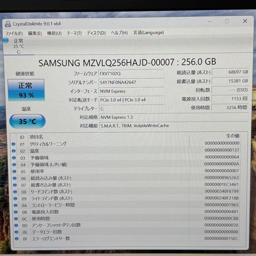 【超軽量】i5第10世代✨富士通 LIFEBOOK U9310/E 準美品