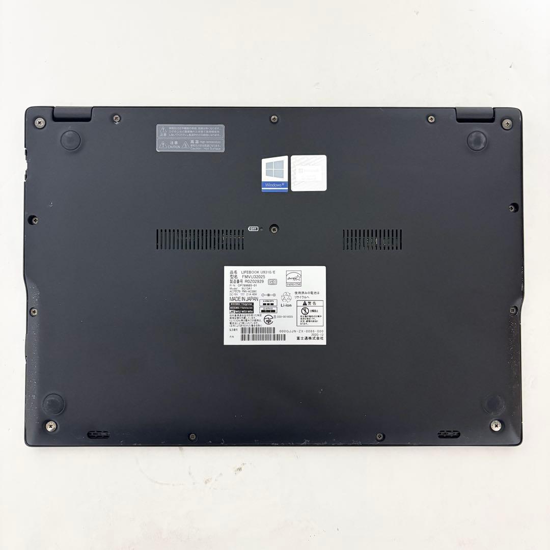 【超軽量】i5第10世代✨富士通 LIFEBOOK U9310/E 準美品